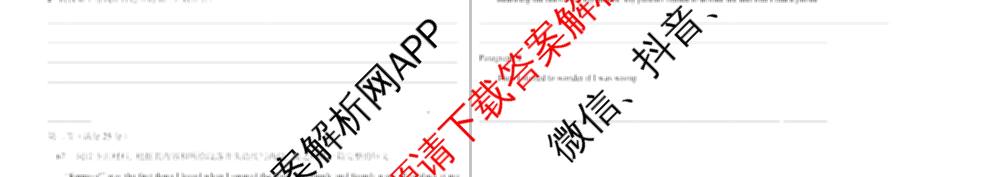 浙江2025年秋季新高三开学摸底考试模拟卷(已更新政治 英语 语文等9份)英语试题