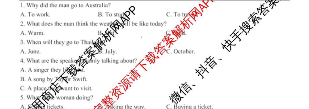 2025学年第一学期温州十校联合体期中联考高一年级试卷及答案汇总: 含化学、生物、语文试卷解析英语试题