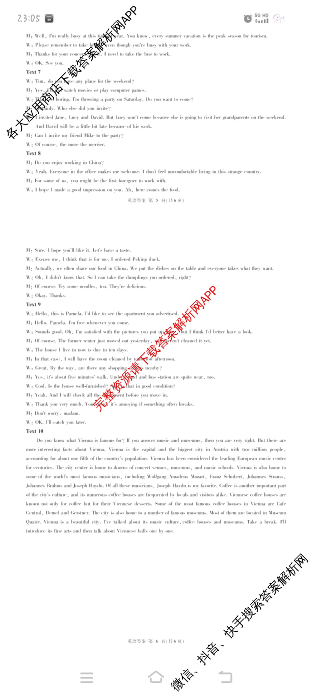 百师联盟2026届高三年级12月阶段检测(12.5)各科答案及试卷（含地理 数学 英语等）英语答案