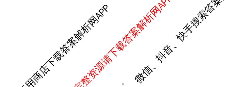 江西省南昌二中2025-2026学年度上学期高三月考(一)各科答案及试卷（含化学 语文 地理等）英语试题