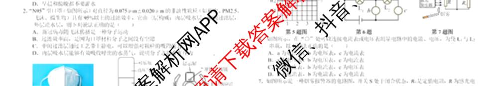 安岳中学初2022级第五期半期测试试卷及答案汇总（7科全）物理试题
