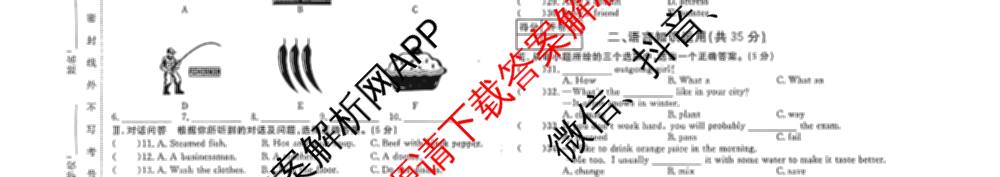 吉林省名校调研系列卷2025-2026学年八年上第三次检测(a)各科答案及试卷（含英语 历史 物理等）英语试题