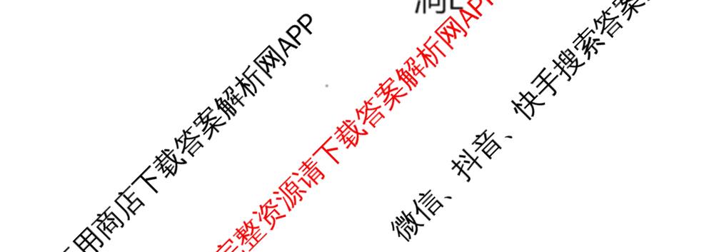 2025学年第一学期温州十校联合体期中联考高一年级试卷及答案汇总: 含化学、生物、语文试卷解析物理试题