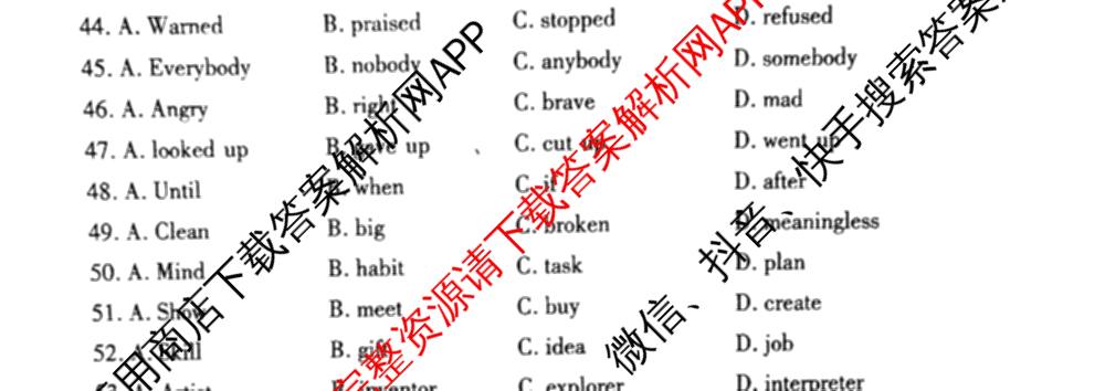 河南省2025-2026学年第一学期期末质量检测九年级各科答案及试卷(已更新物理 英语 语文等7份)英语试题