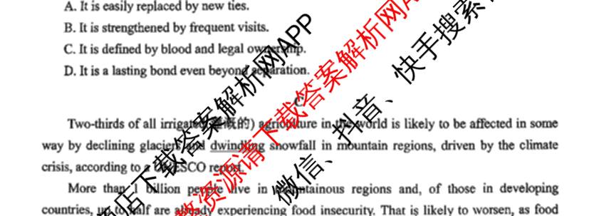 江苏省2026届高三年级期中阳光调研试卷(2025.11)（含化学、政治、物理等）英语试题