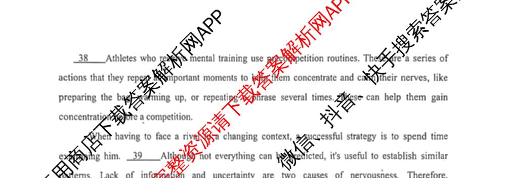 辽宁省渤海大学附属高级中学2025-2026学年度第一学期第一次阶段性考试高三各科答案及试卷（含历史 英语 生物等9份）英语试题