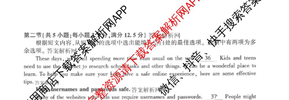 百师联盟2025-2026学年高一上学期阶段测试卷(四)4试卷及答案汇总（含地理(中图版75分钟) 地理(鲁教版75分钟) 生物(75分钟单选)等）英语试题