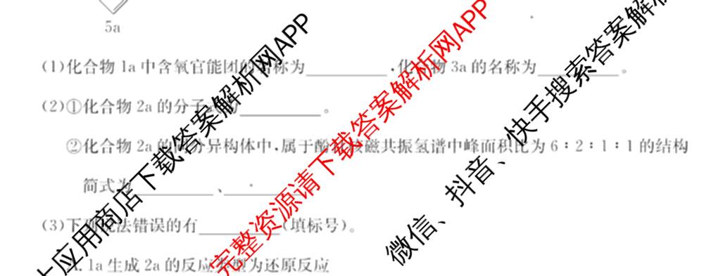 2025~2026学年度广东省高三