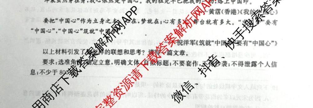 河北省2026届高三年级一轮复阶段性质量检测试卷及答案汇总: 含物理(A卷) 化学(A卷) 数学(C卷)试卷解析语文试题 河北省2026届高三年级一轮复阶段性质量检测试卷及答案汇总: 含物理(A卷) 化学(A卷) 数学(C卷)试卷解析语文试题