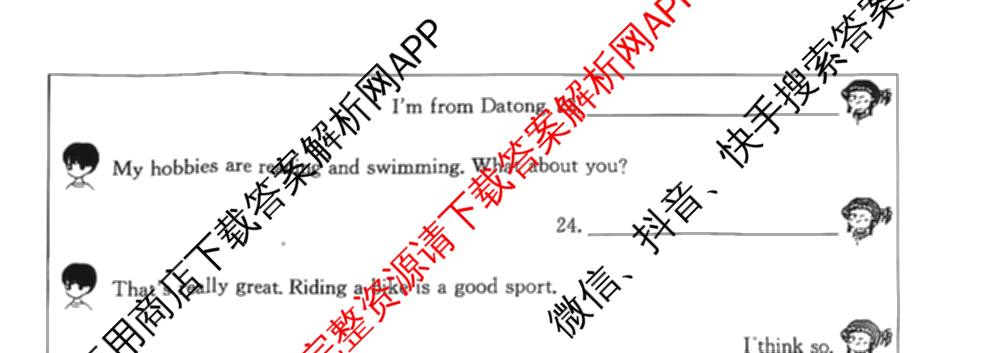 山西省2025-2026学年度七年级上学期阶段评估(一)[1L-SHX]各科答案及试卷(已更新道德与法治(R)、生物(SJB)、语文(R)等12份)英语试题