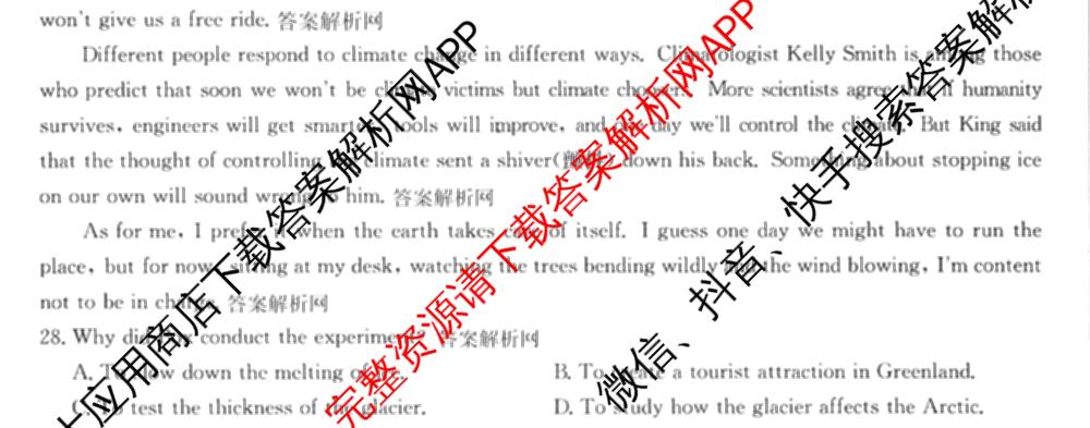 全国名校大联考2025~2026学年高三第六次联考(月考)各科答案及试卷（9科全）英语试题