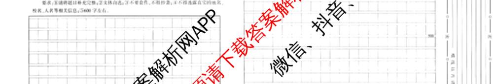陕西省2025~2026学年度第一学期期中质量调研七年级试卷及答案汇总（7科全）语文试题