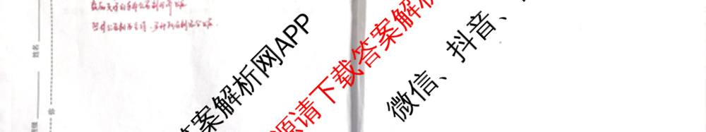 衡中同卷2025-2026学年度高三复滚动卷(一)1（含地理(JY) 数学(B) 物理(HJ)等）政治试题