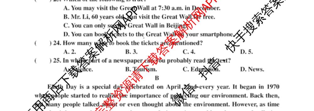 河南省三门峡市渑池县2025-2026学年上学期期中学情监测九年级各科答案及试卷（7科全）英语试题