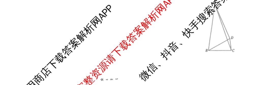 上进联考江西省2026届高三11月一轮复阶段检测试卷及答案汇总: 含化学、数学、生物试卷解析数学试题