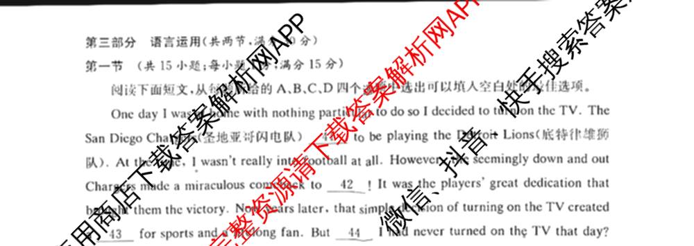 炎德英才大联考长沙市一中2026届高三月考试卷(二)2(已更新数学、物理、生物等9份)英语试题
