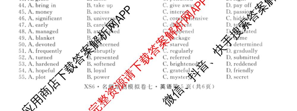 2026届高三总复名师原创模拟(七)7试卷及答案汇总（含地理(XS6J) 生物(XS6JG) 英语(新S6)等）英语试题