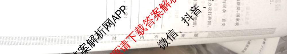 2026最新五年高考真题分类优化卷(十一)11试卷及答案汇总（含物理、化学、历史等9份）语文试题