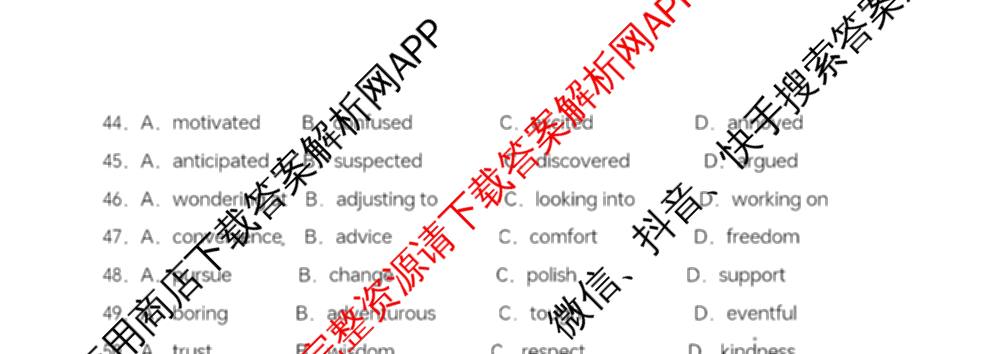 江苏省盐城市2025~2026学年度第一学期联盟校第一次联考高三年级各科答案及试卷（含化学 地理 物理等）英语试题