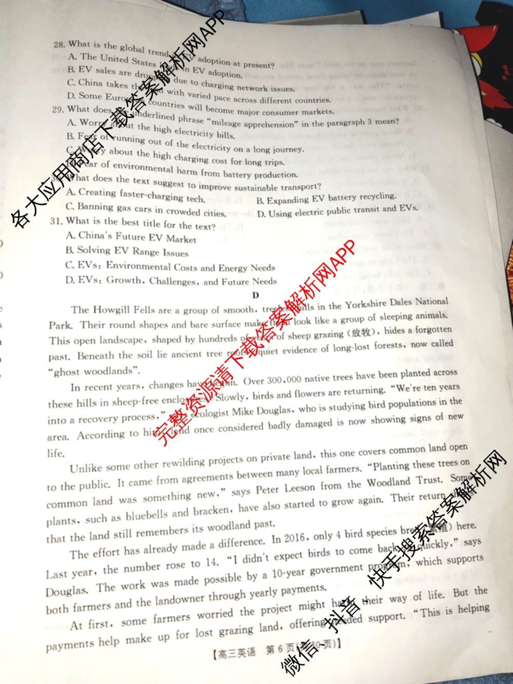 甘肃2026届高三阶段性检测(10.29): 含化学 数学 地理试卷解析英语试题 甘肃2026届高三阶段性检测(10.29): 含化学 数学 地理试卷解析英语试题