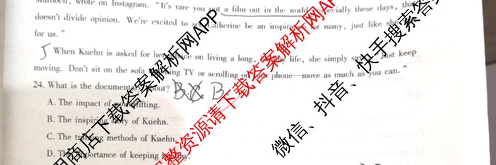 河北省2026届高三年级一轮复阶段性质量检测试卷及答案汇总: 含物理(A卷) 化学(A卷) 数学(C卷)试卷解析英语试题 河北省2026届高三年级一轮复阶段性质量检测试卷及答案汇总: 含物理(A卷) 化学(A卷) 数学(C卷)试卷解析英语试题