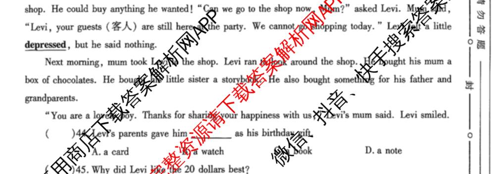 陕西省2024-2025学年度七年级第二学期第一次阶段性作业(A)各科答案及试卷（含历史(部编版)、英语(外研社版)、数学(北师大版)等）英语试题