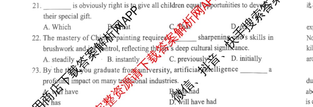 天津市2025~2026学年度第一学期期中重点校联考高三（9科全）英语试题