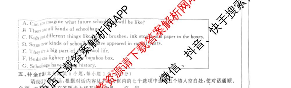 江西省2026届九年级阶段调研3(12.19)各科答案及试卷: 含语文(部编版) 数学(人教版) 英语(人教版)试卷解析英语试题