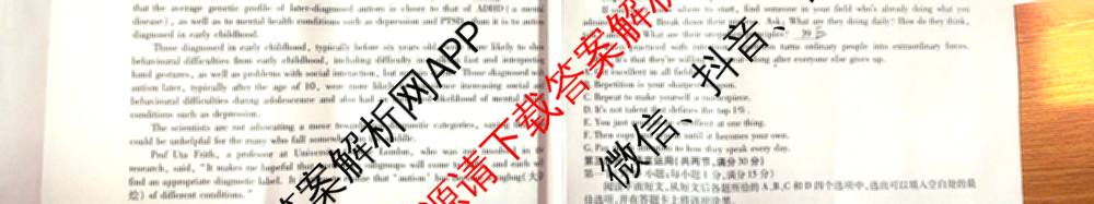 天一大联考安徽2026届高三期中联考(11月)(已更新物理(合肥专版)、历史(宿州专版)、政治等16份)英语试题