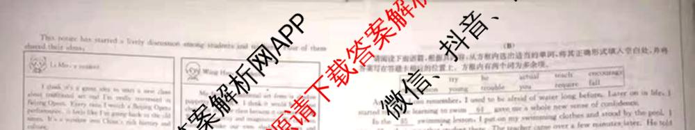 山西省2025-2026学年度九年级上学期期中阶段评估[PGZXDSHX(二)]试卷及答案汇总(已更新数学(HSD) 数学(BSD) 物理(R)等13份)英语试题