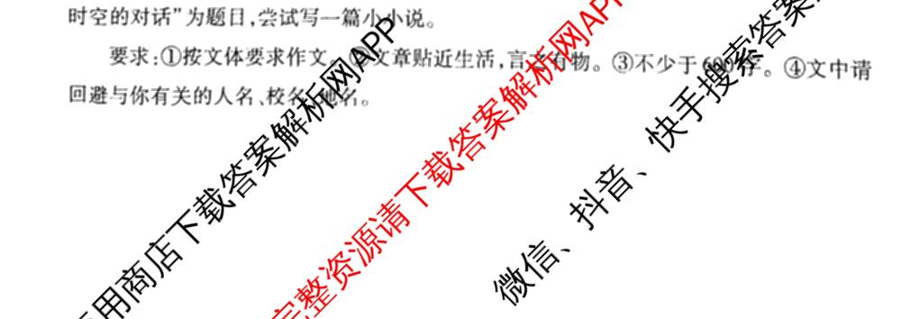 河南省2025-2026学年第一学期期末质量检测九年级各科答案及试卷(已更新物理 英语 语文等7份)语文试题