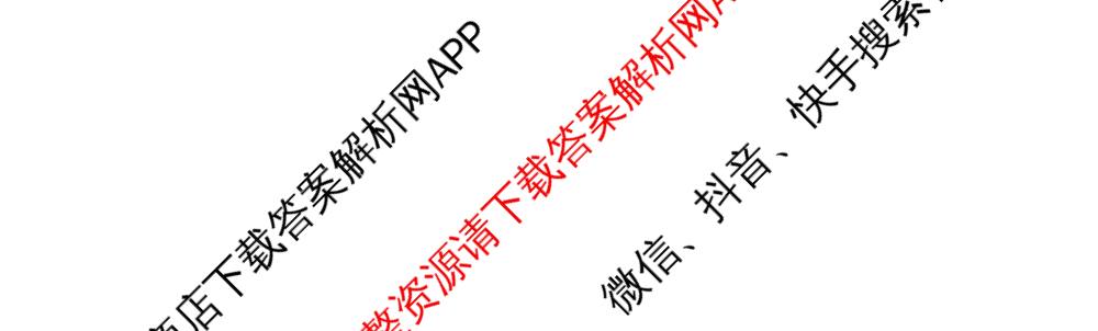 上进联考江西省2026届高三11月一轮复阶段检测试卷及答案汇总: 含化学、数学、生物试卷解析数学试题
