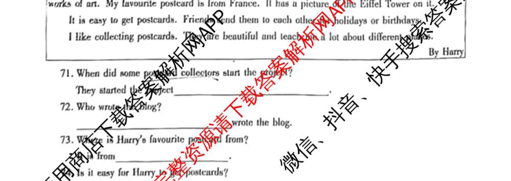 陕西省2024-2025学年度七年级第一学期期中调研试题(卷)试卷及答案汇总（17科全）英语试题