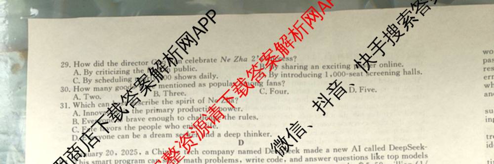 2026届高三总复名师原创模拟(三)3各科答案及试卷（含政治(CQX6)、生物(CQX6)、物理(HN6)等）英语试题