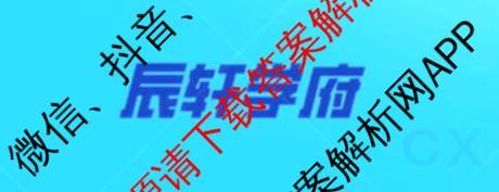 2025学年高一年级第二学期宁波三锋教研联盟期末联考试卷及答案汇总（含化学、生物、历史等9份）化学答案