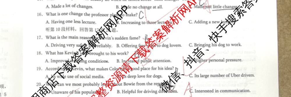 [康德二诊]重庆康德2026年重庆市普通高中学业水选择性考试高三第二次联合诊断检测(已更新语文 政治 英语等11份)英语试题