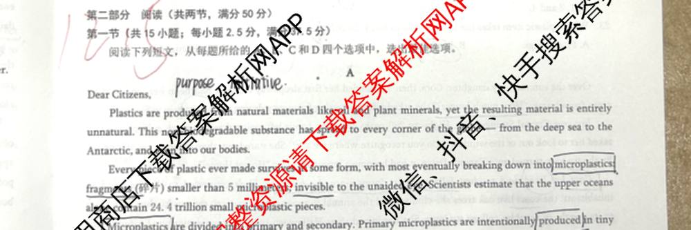 [康德二诊]重庆康德2026年重庆市普通高中学业水选择性考试高三第二次联合诊断检测(已更新语文 政治 英语等11份)英语试题