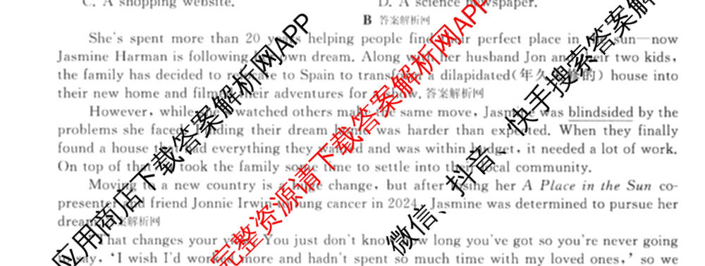 天舟高考衡中同卷2026年普通高等学校招生全国统一考试模拟信息卷(五)5（含化学(JY) 历史(GY) 物理(山东版)等35份）英语试题