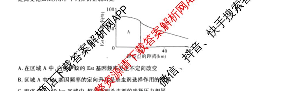 安徽省2026届高三9月六校联考(已更新数学 英语 地理等9份)生物试题