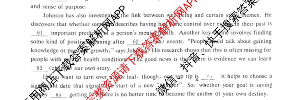 炎德英才大联考长沙市一中2026届高三月考试卷(七)(Q7)各科答案及试卷: 含英语 地理 数学试卷解析英语试题