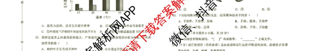 河北省保定市2025-2026学年第一学期期中学业质量监测八年级各科答案及试卷（8科全）生物试题