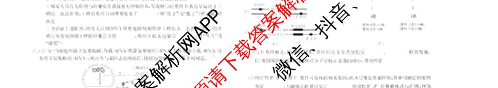 河北省2026届高三年级上学期10月联考(10.27)试卷及答案汇总(9科全)生物试题 河北省2026届高三年级上学期10月联考(10.27)试卷及答案汇总(9科全)生物试题