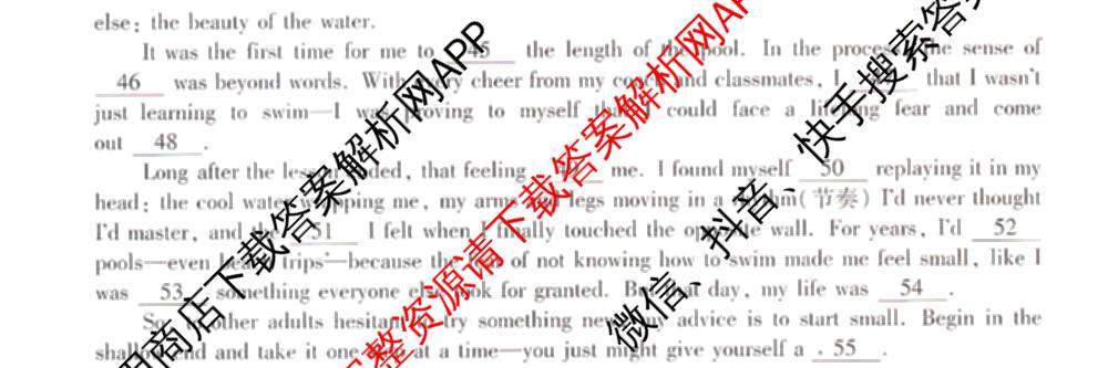 天一大联考2025-2026学年(上)湘一名校联盟高三检测(三)试卷及答案汇总(含历史 政治 语文等)英语试题 天一大联考2025-2026学年(上)湘一名校联盟高三检测(三)试卷及答案汇总(含历史 政治 语文等)英语试题