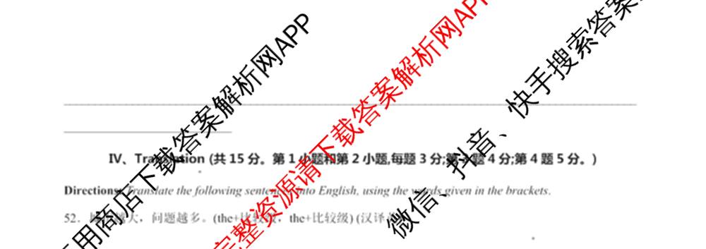 上海2025年秋季高一开学摸底考试模拟卷（含历史、数学、物理等）英语试题