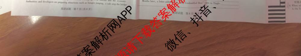 天一大联考安徽2026届高三期中联考(11月)(已更新物理(合肥专版)、历史(宿州专版)、政治等16份)英语试题