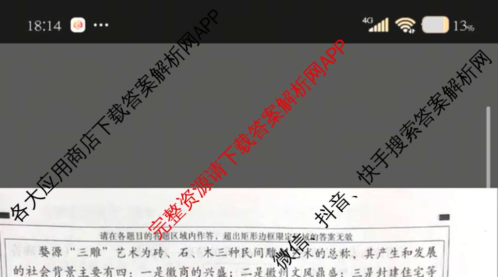 2025-2026学年度第一学期第一次学情分析五年级（含语文(部编版) 数学 英语等3份）语文试题