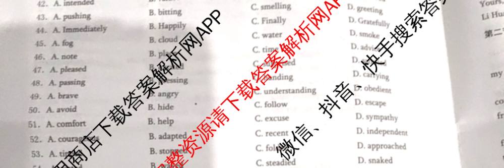 重庆康德2026届重庆市普通高等学校招生全国统一考试 高考模拟调研卷(一)试卷及答案汇总（10科全）英语试题