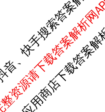 山西省2025-2026学年度八年级阶段评估(A)[PGZX D SHX(一)]（14科全）历史答案