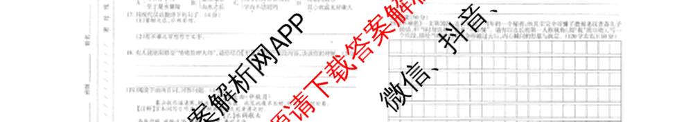 甘肃省2025-2026学年度九年级第一学期学评价(3)试卷及答案汇总（7科全）语文试题