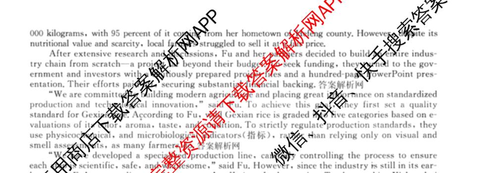 2026届高三总复名师原创模拟(七)7试卷及答案汇总（含地理(XS6J) 生物(XS6JG) 英语(新S6)等）英语试题